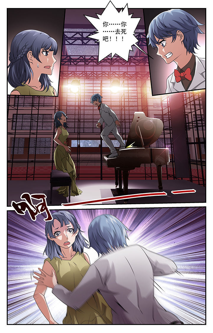 阡陌间第31话图