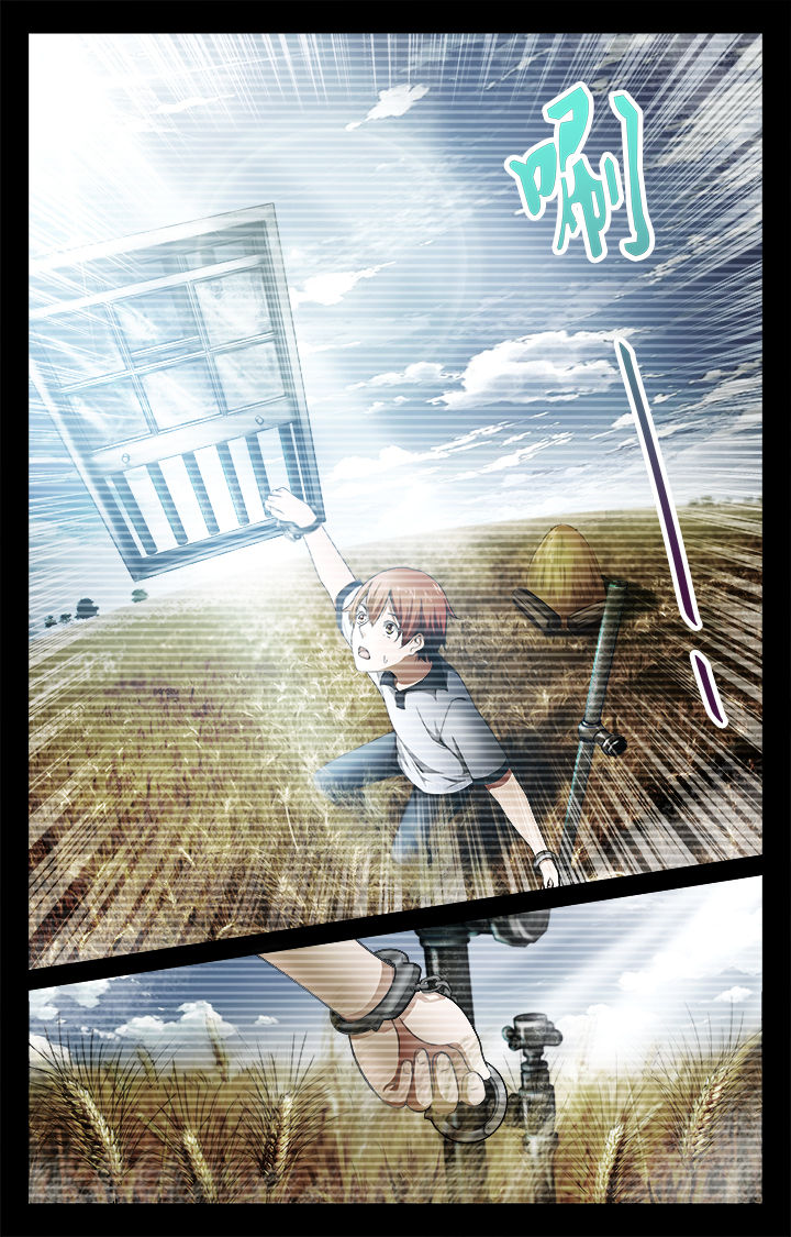 阡陌间第44话图