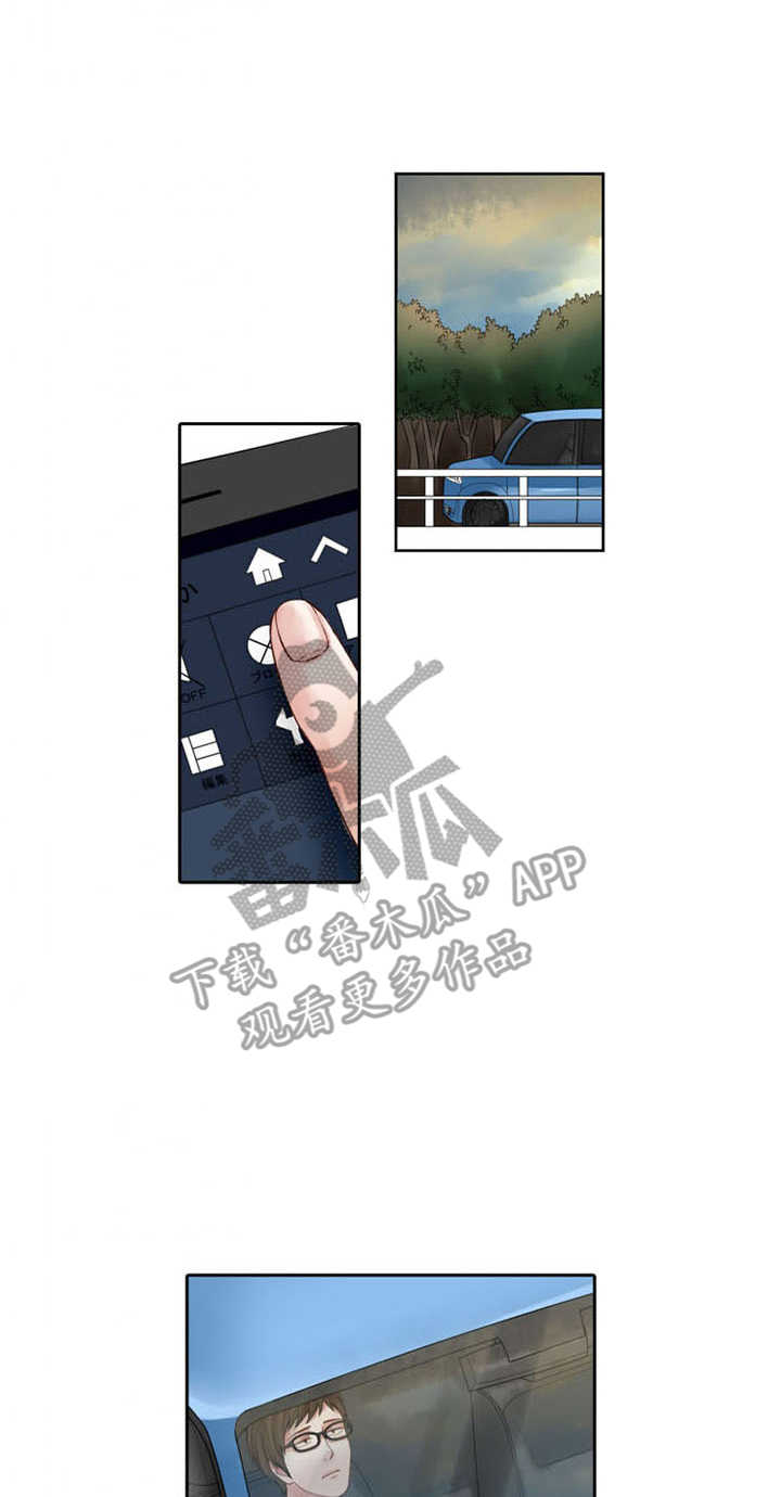 情感漩涡第15话图