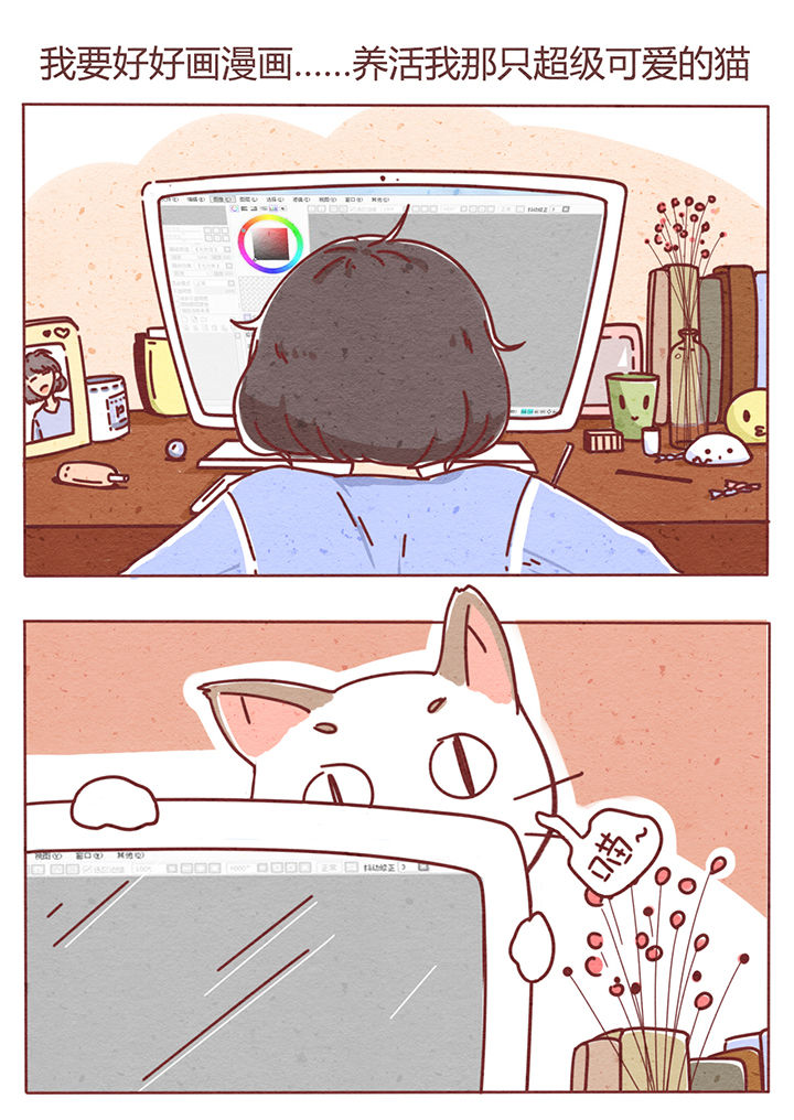 晴天港湾第1话图