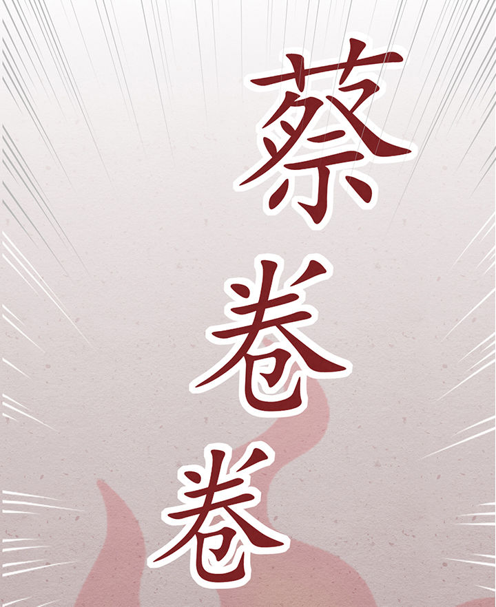 晴天港湾第11话图