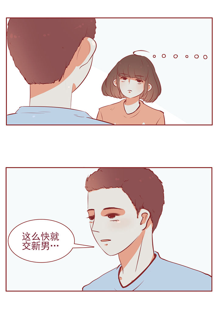 晴天港湾第15话图