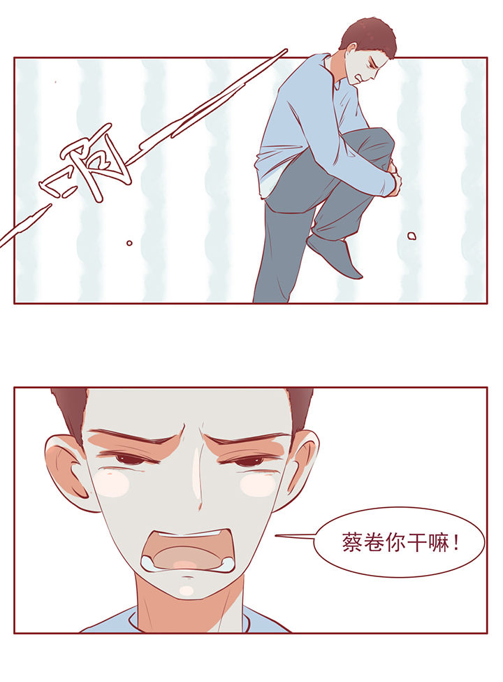 晴天港湾第15话图