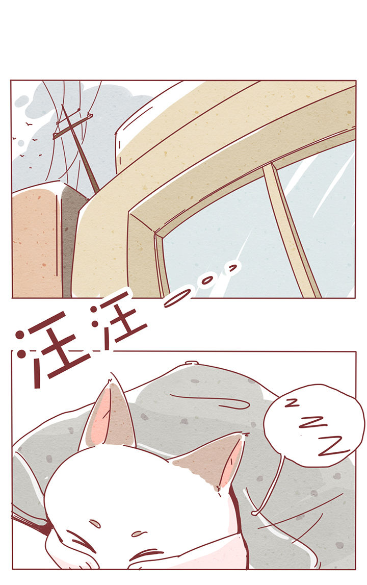 晴天港湾第2话图