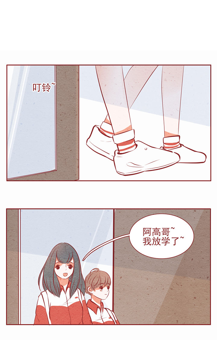 晴天港湾第22话图