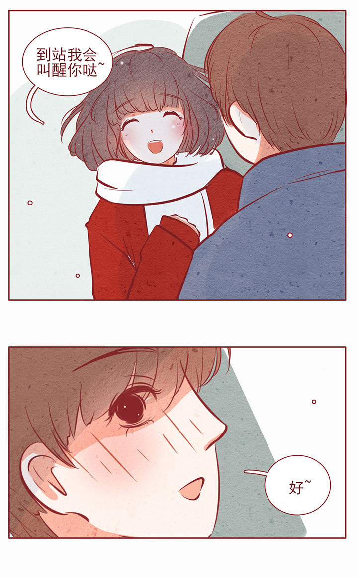 晴天港湾第24话图