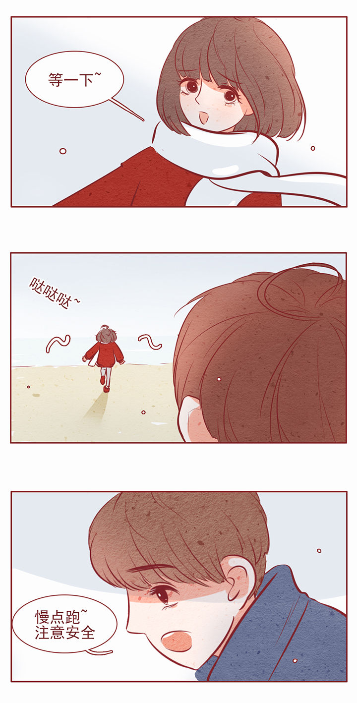 晴天港湾第25话图