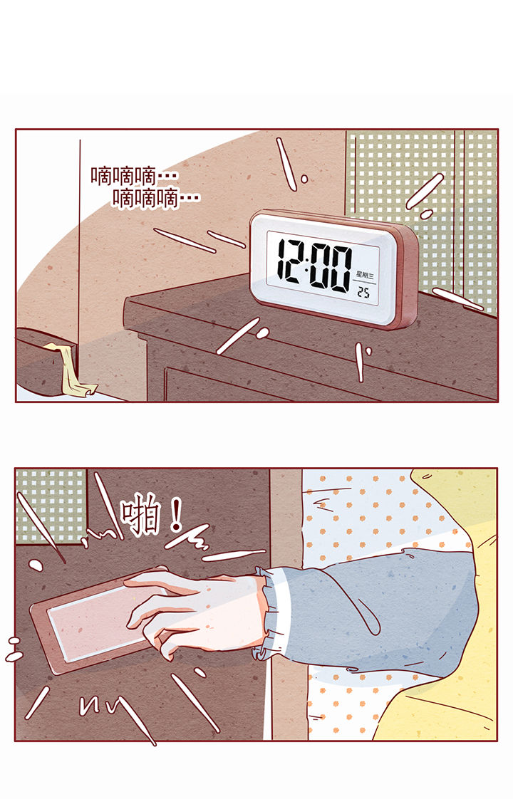 晴天港湾第28话图