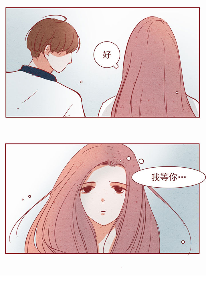 晴天港湾第29话图