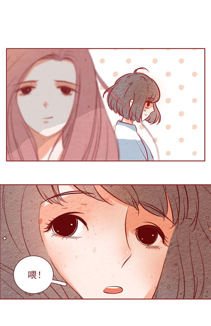 晴天港湾第31话图