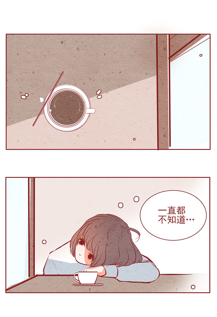 晴天港湾第32话图