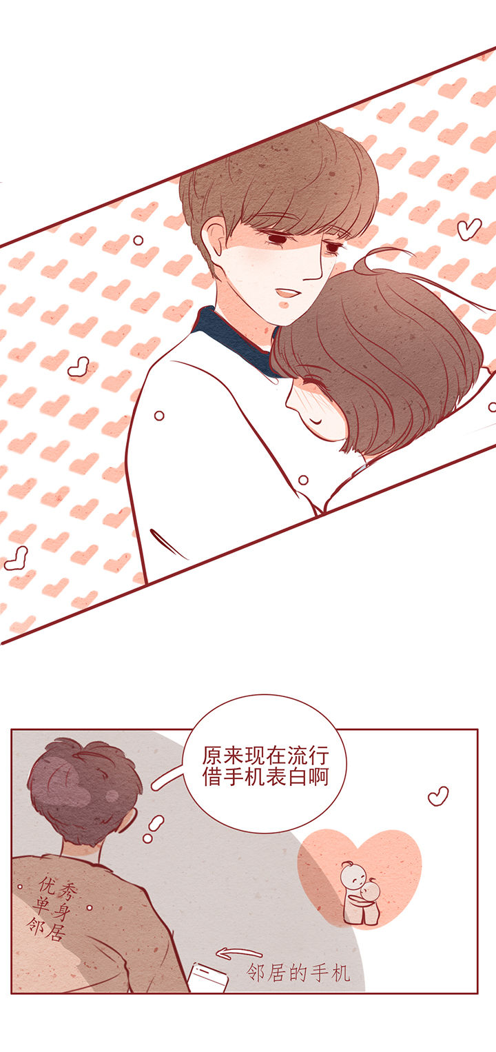 晴天港湾第32话图