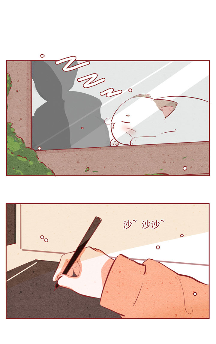 晴天港湾第33话图