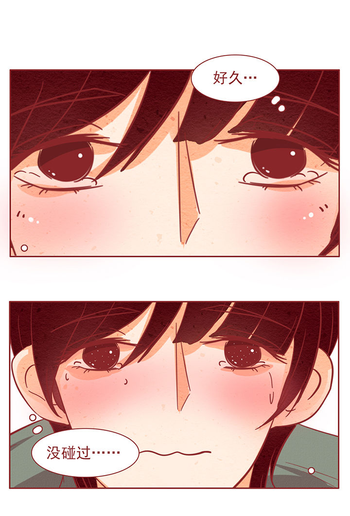 晴天港湾第35话图