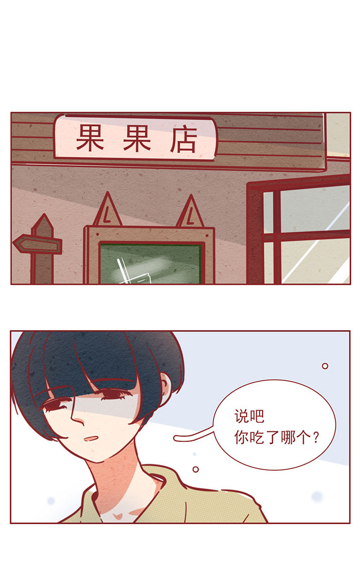 晴天港湾第36话图