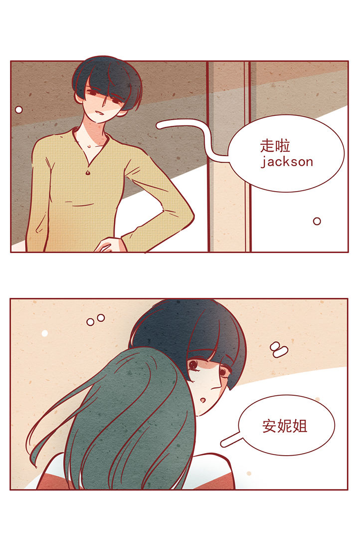 晴天港湾第37话图