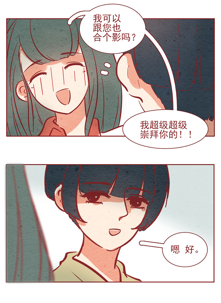 晴天港湾第37话图