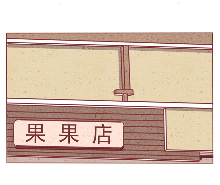 晴天港湾第4话图