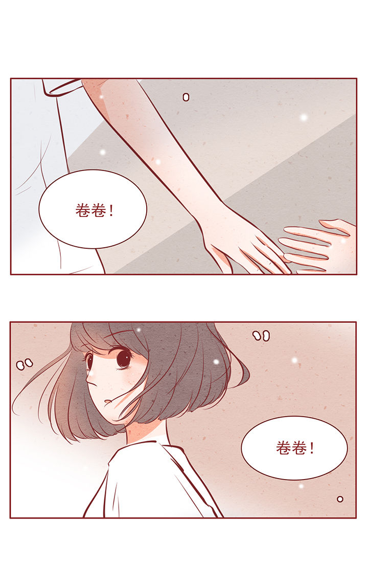 晴天港湾第40话图