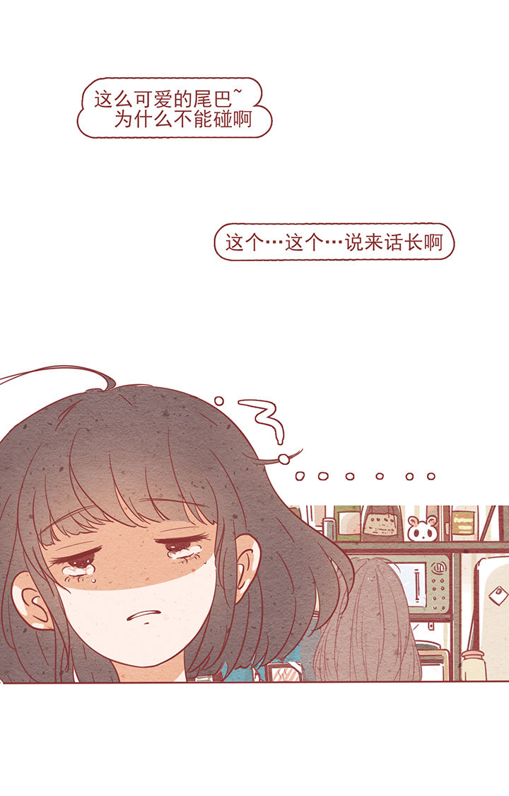 晴天港湾第5话图