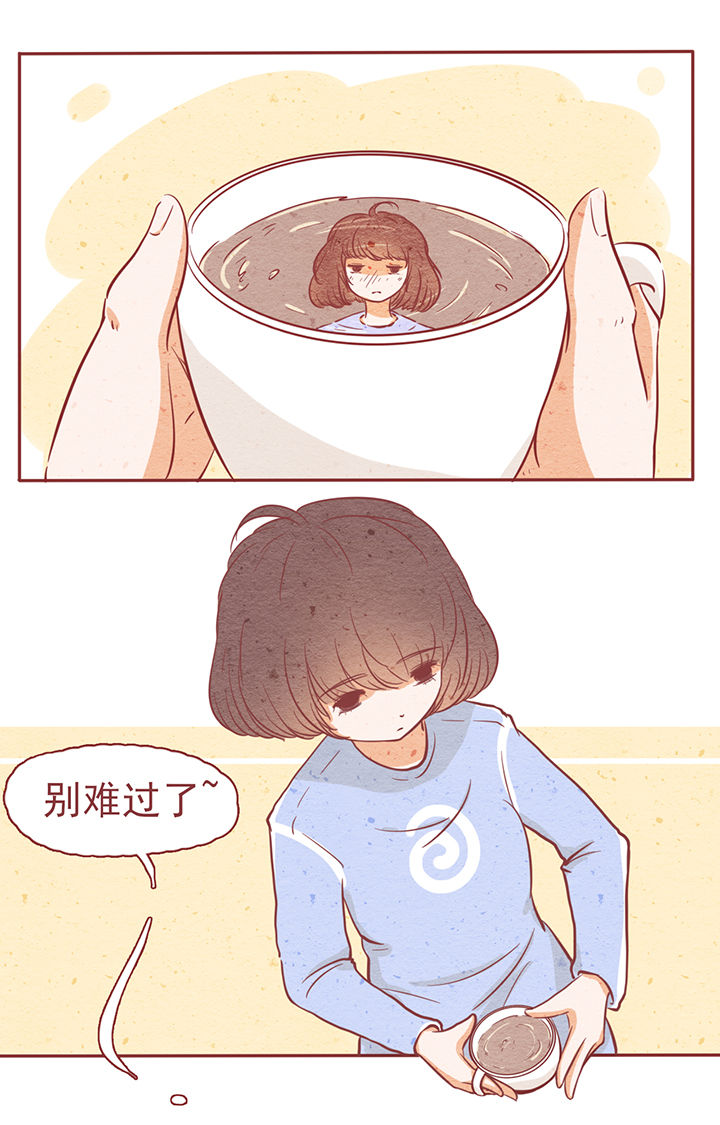 晴天港湾第6话图