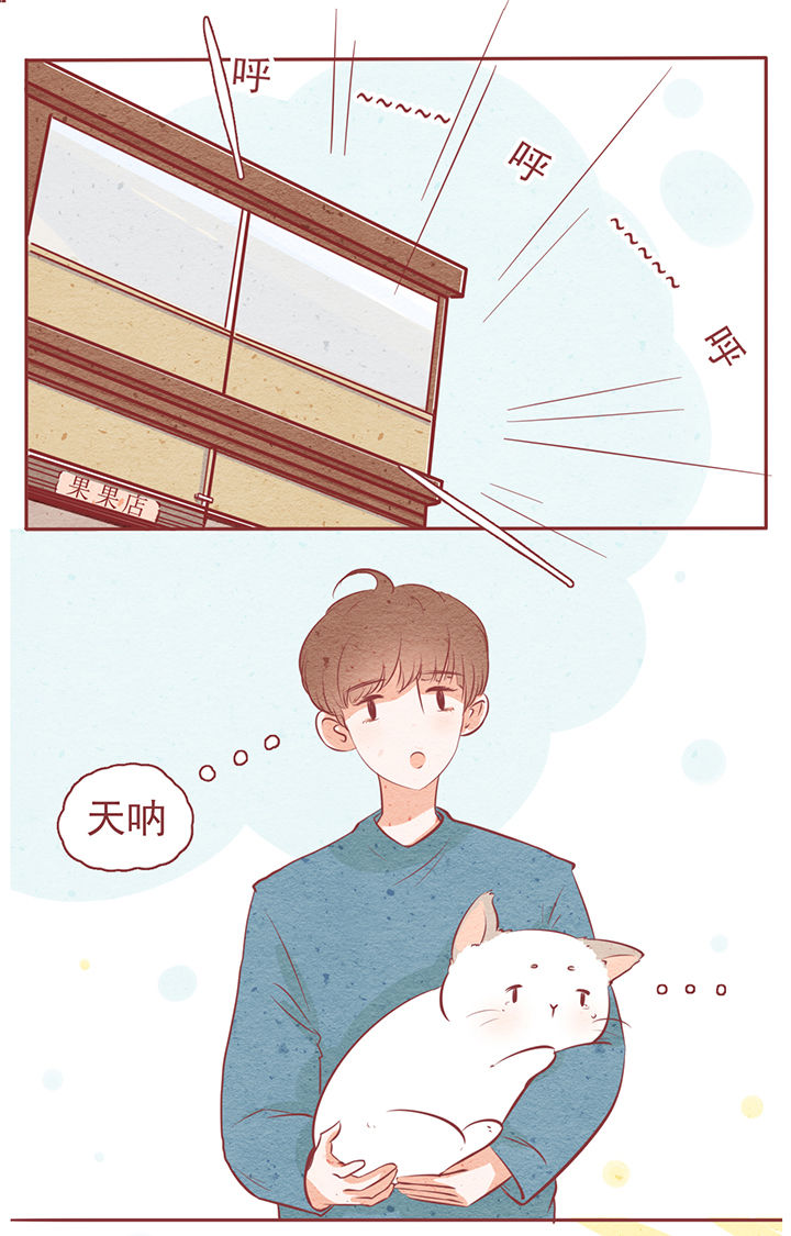 晴天港湾第7话图