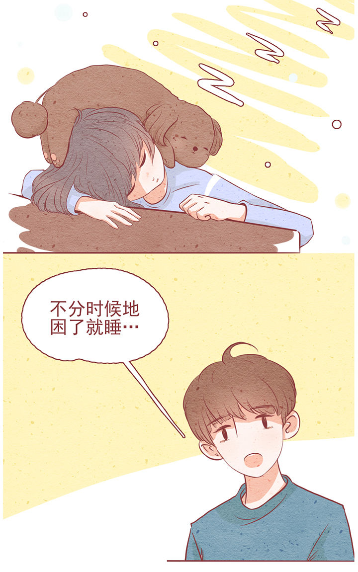 晴天港湾第7话图