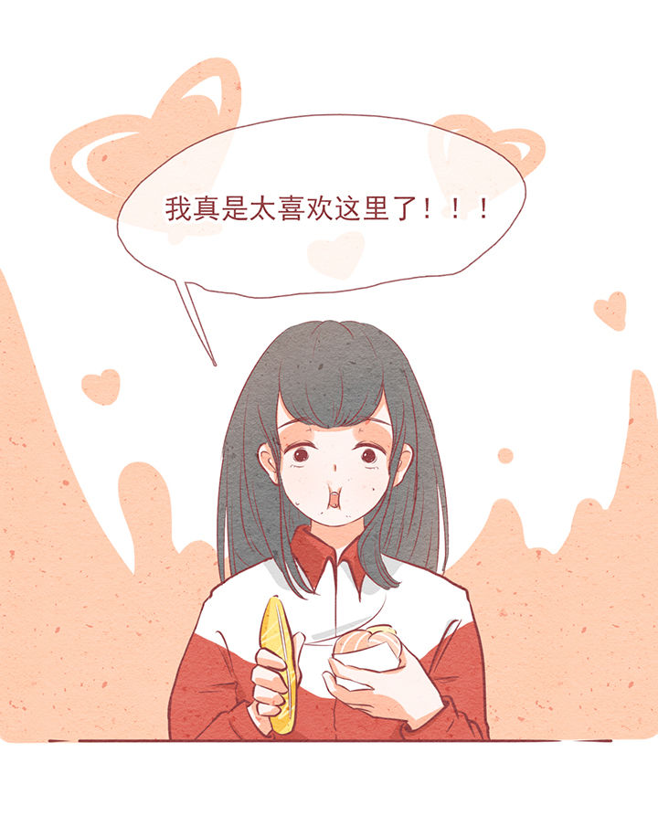 晴天港湾第8话图