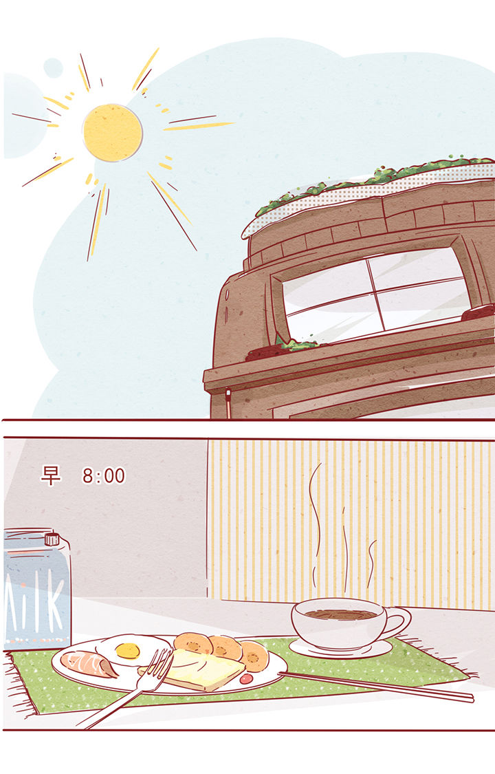 晴天港湾第9话图