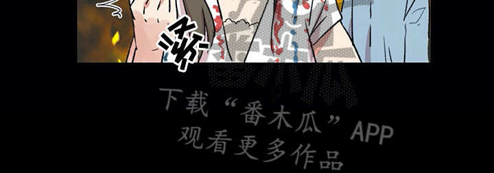 情感咨询师第5话图