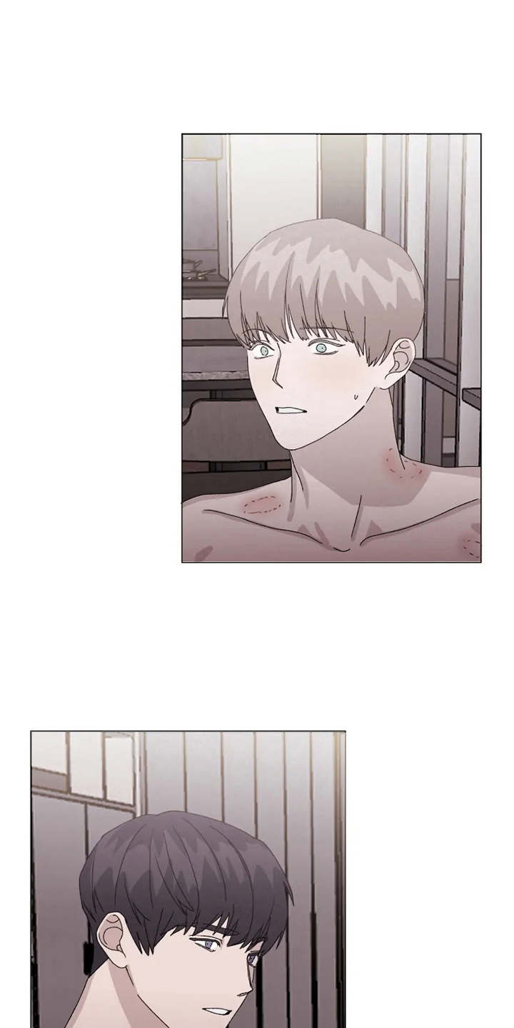 契约恋情请收下第12话图