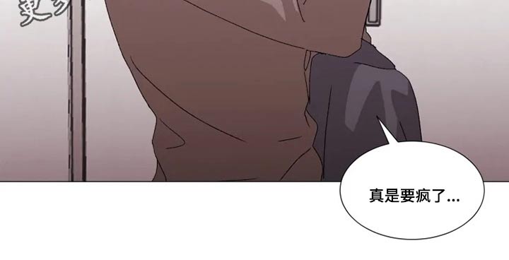 契约恋情请收下第20话图