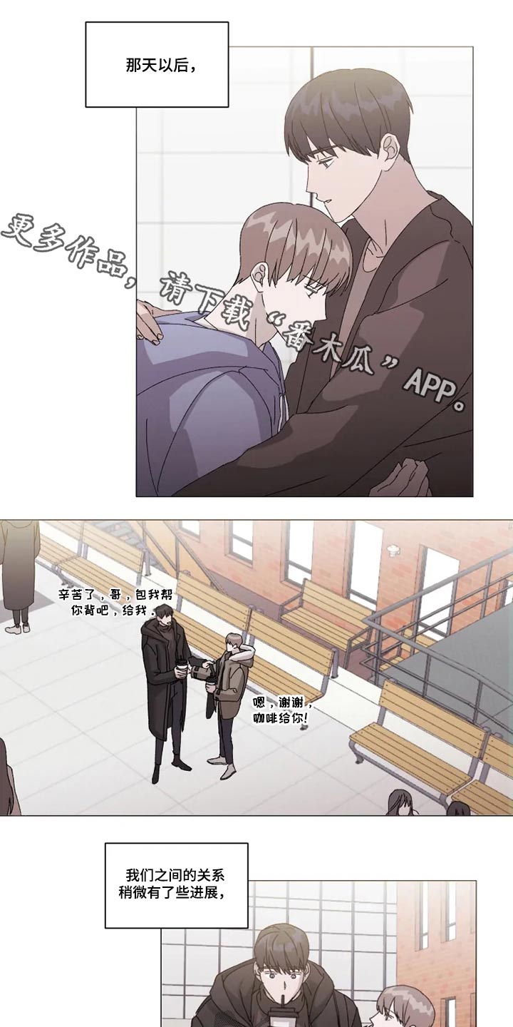 契约恋情请收下第25话图