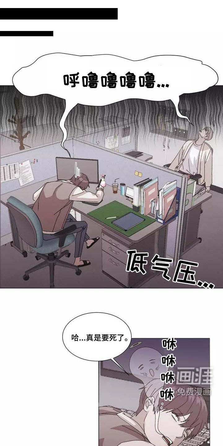 契约恋情请收下第36话图