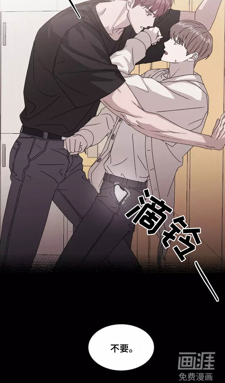 契约恋情请收下第38话图