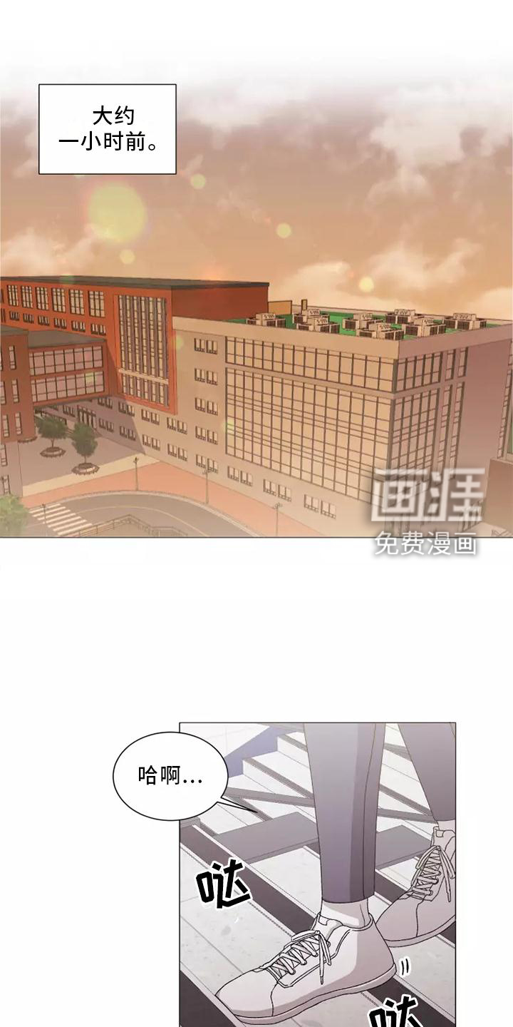 契约恋情请收下第39话图