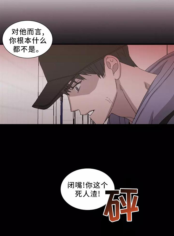 契约恋情请收下第41话图