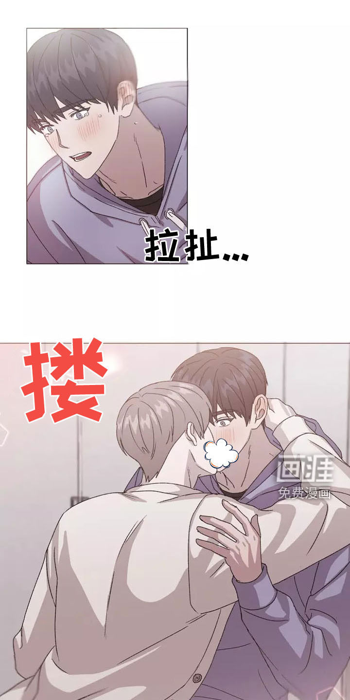 契约恋情请收下第44话图