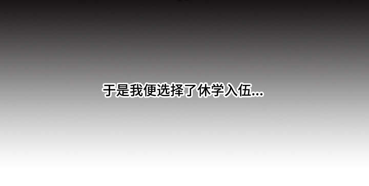 契约恋情请收下第6话图