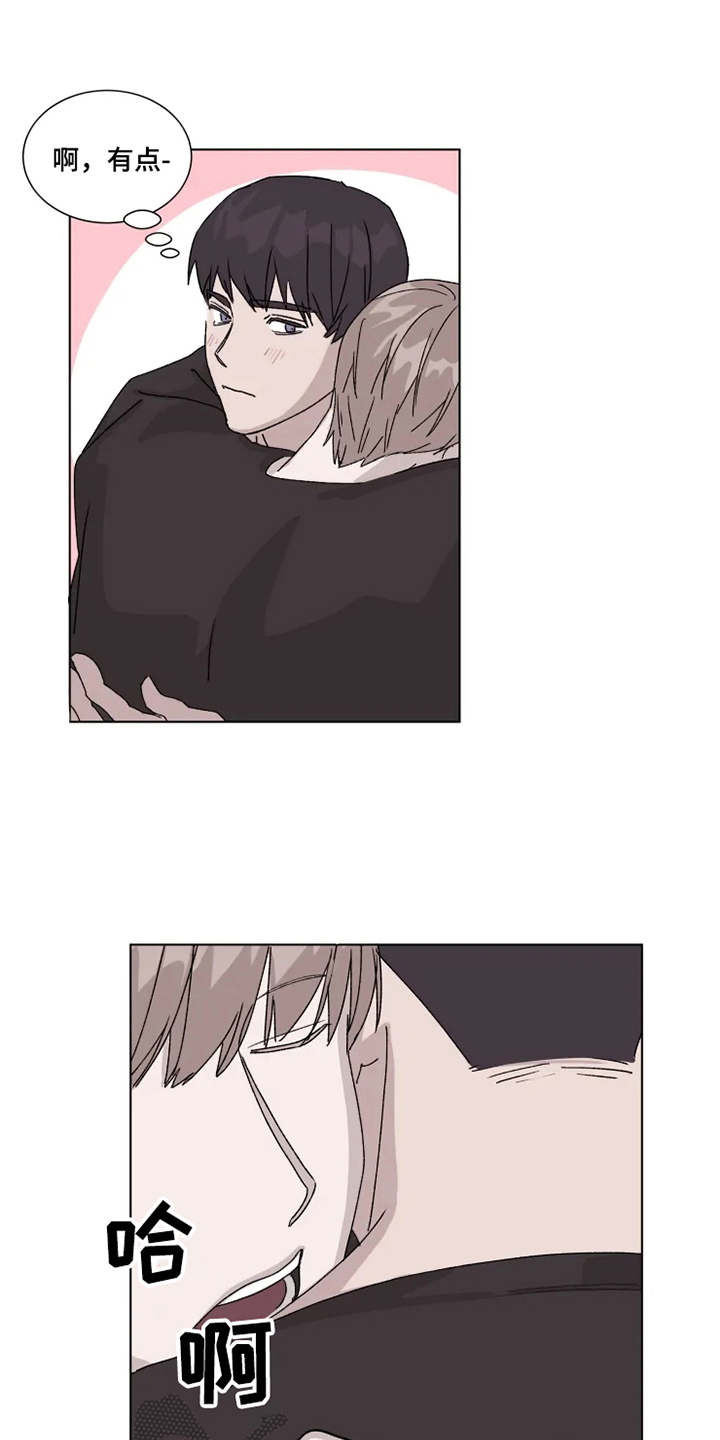 契约恋情请收下第9话图