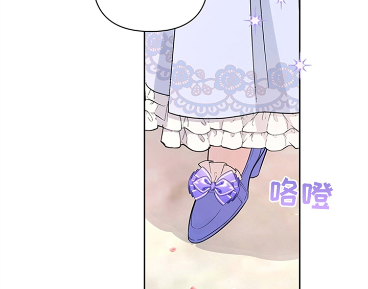 欺诈公爵 第1话 第3页