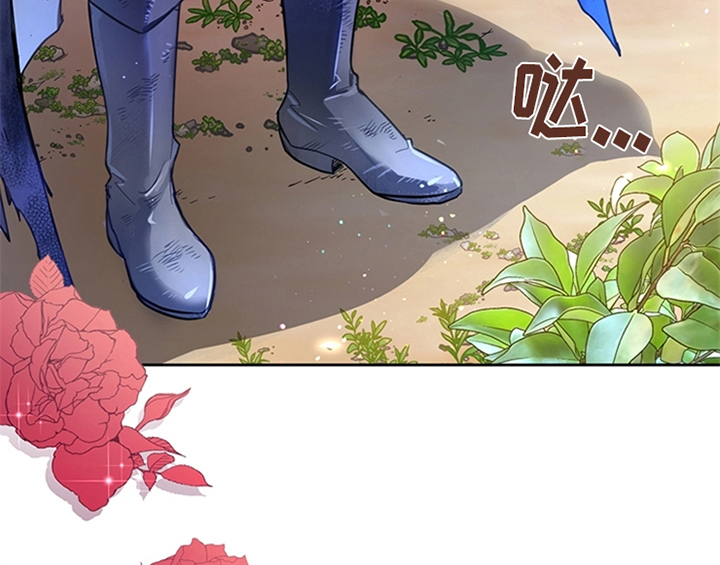 欺诈公爵 第1话 第16页