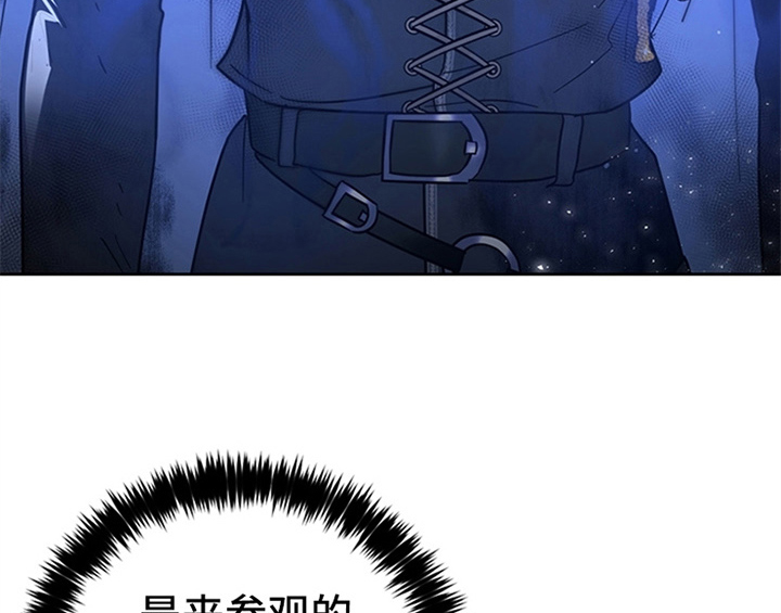 欺诈公爵 第1话 第27页