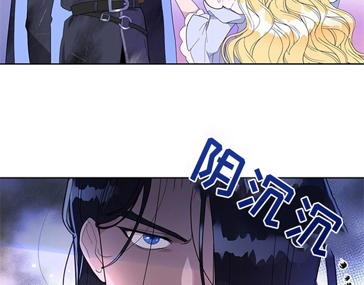 欺诈公爵 第1话 第38页