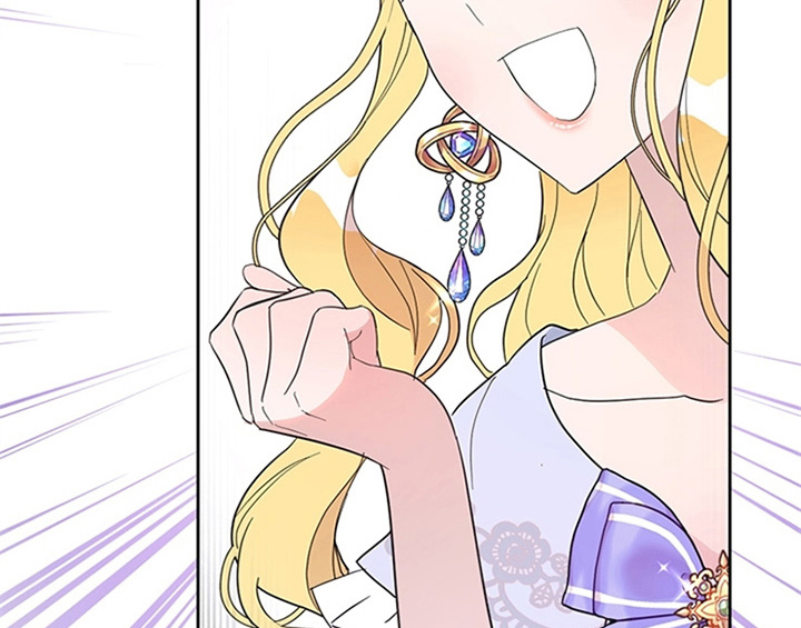 欺诈公爵 第1话 第42页