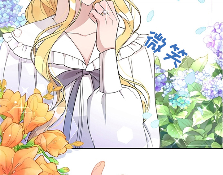 欺诈公爵 第11话 第24页