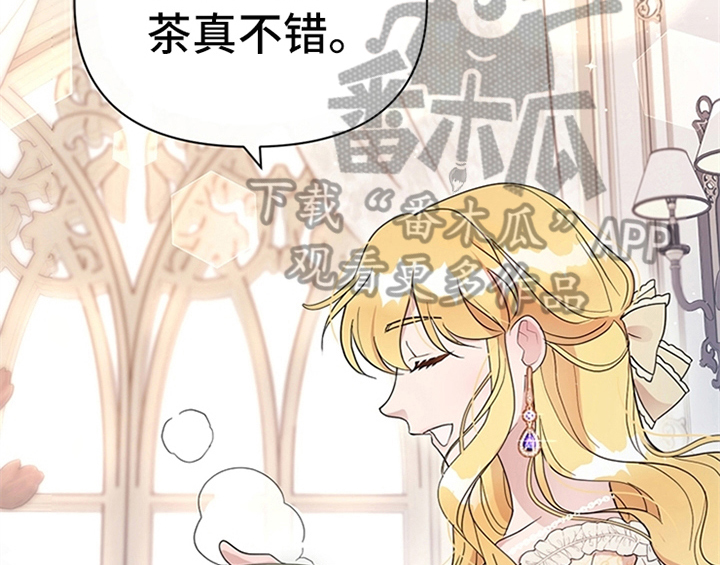 欺诈公爵 第11话 第29页