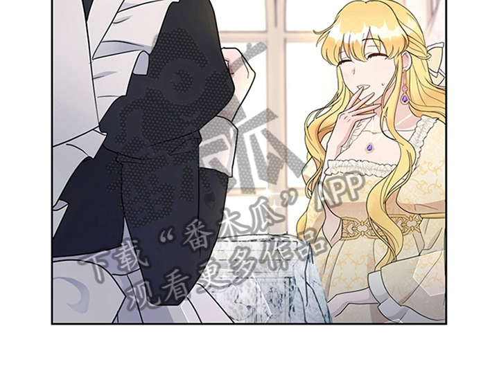 欺诈公爵 第11话 第35页