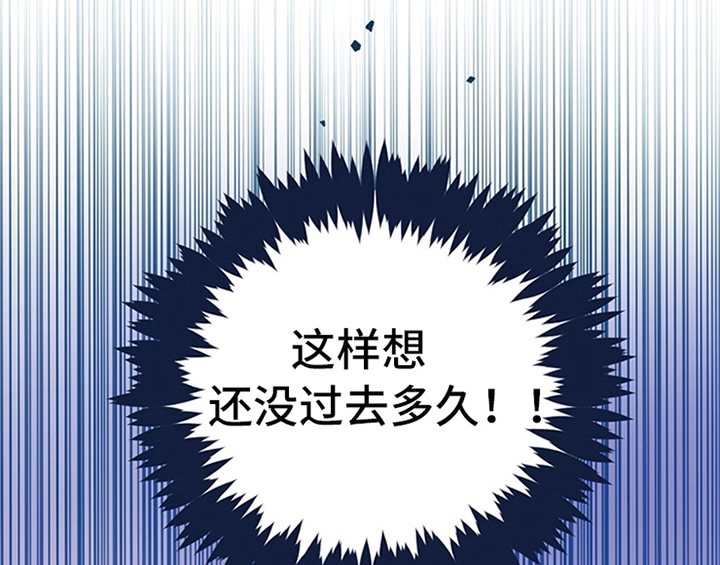 欺诈公爵 第11话 第51页