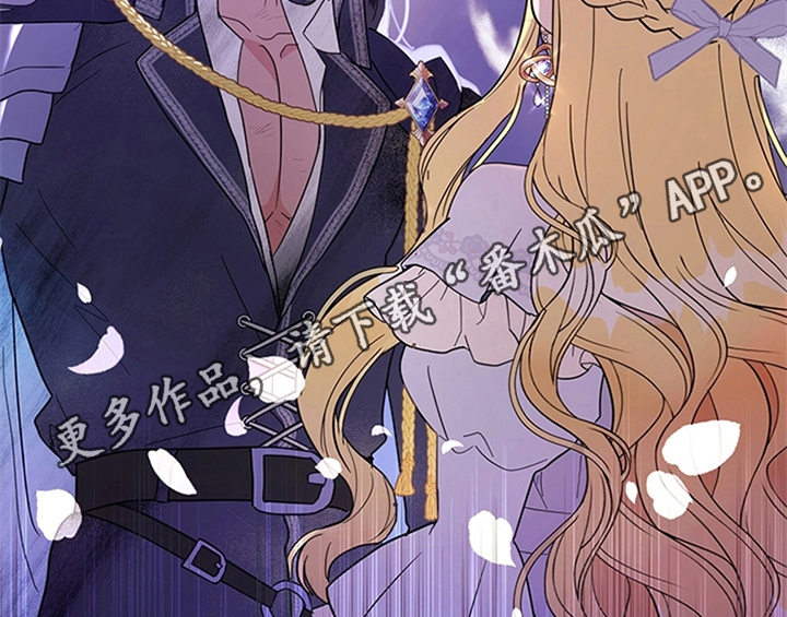 欺诈公爵 第11话 第54页